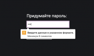 Всплывающая подсказка в Google Chrome